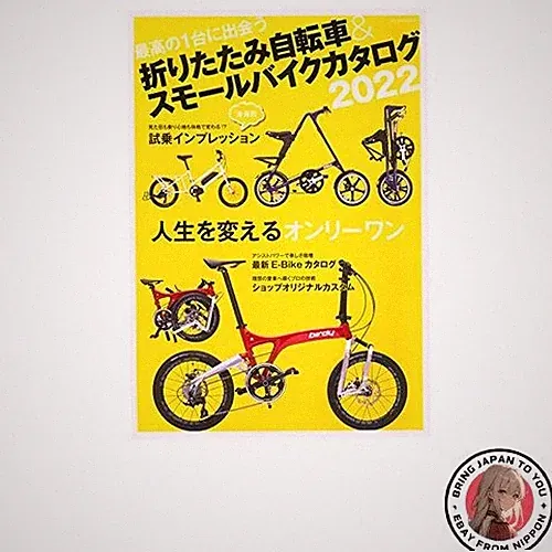 Folding Bicycle Small Bike Catalog 2022 Tatsumi Mook